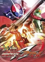 假面骑士W Returns：假面骑士Accel