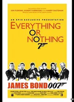 一切或一无所有：007不为人知的故事