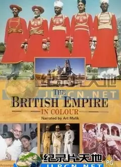 大英帝国实录