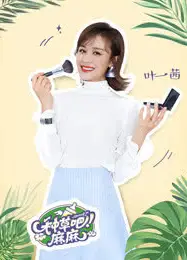种草吧麻麻 2020