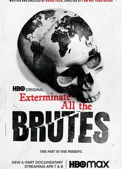 消灭所有的野兽