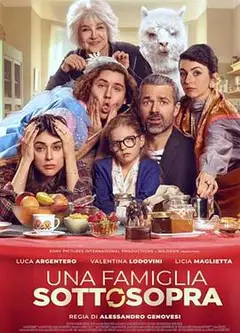 天翻地覆一家亲