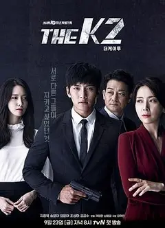 THE K2