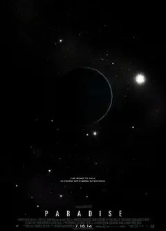 异形：契约-番外：十字路口