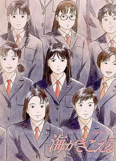 听到涛声