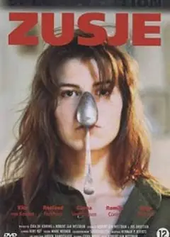 妹妹