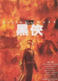 黑侠(粤语版）