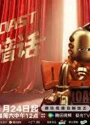 主咖和Ta的朋友