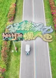 玩转深中懒人包