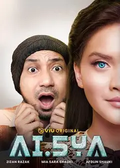 AI.5YA 第一季