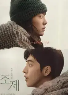 Jose与虎与鱼们2020