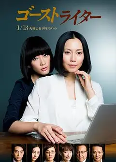 代笔作家