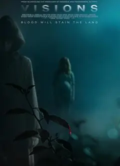 幻象