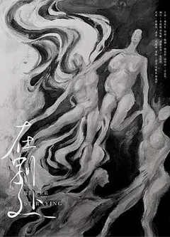 在别处
