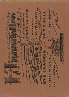 洪水1924