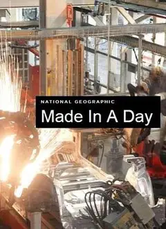 极速工厂第一季