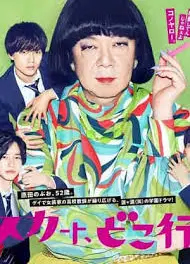我裙子去哪儿了