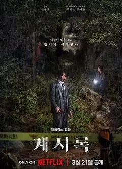 来自谁的启示