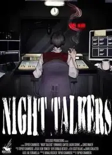 夜间谈话