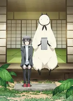 嫁给非人类