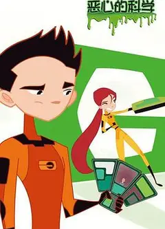 恶心的科学
