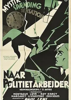 最后通牒1929