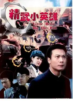 天子骄龙粤语