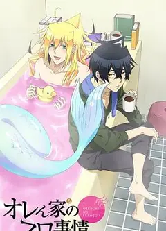 我家浴室的状况