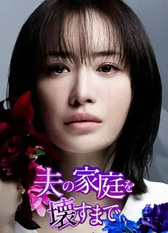 爱情起床号第二季