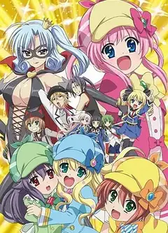 侦探歌剧 少女福尔摩斯 亚森华丽的欲望