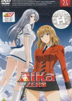 海底娇娃蓝华 ZERO