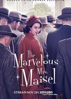了不起的麦瑟尔夫人第一季