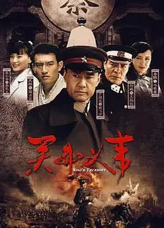 关中义事