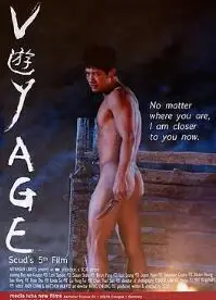 游2013