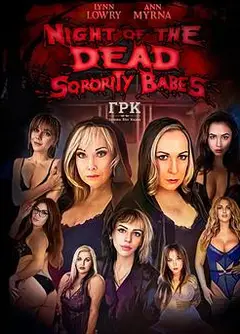 死亡姐妹会之夜