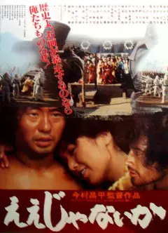 乱世浮生