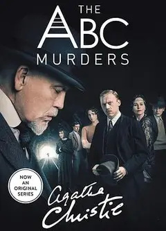 ABC谋杀案