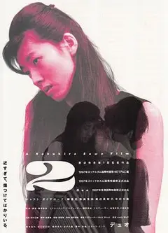 双