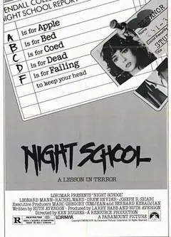夜校惊魂