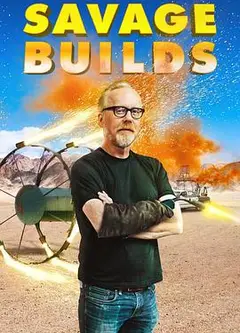 亚当的超狂工作室