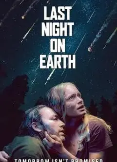 最终一夜