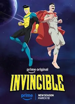 无敌少侠第四季