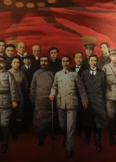 血色黎明