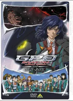 高机动幻想GPO 第二季