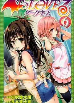 出包王女Darkness OAD2