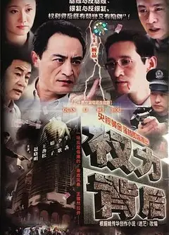 底线