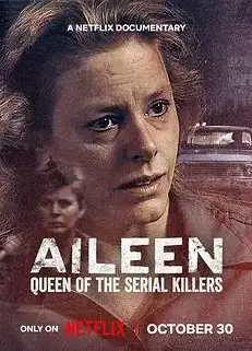 艾琳：连环杀手女王