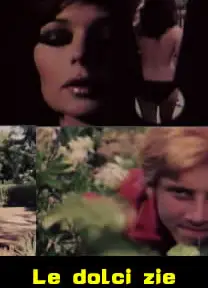 三个姑妈一个侄
