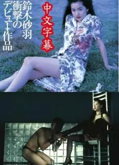 性爱新世界