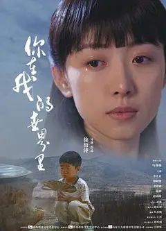 你在我的世界里